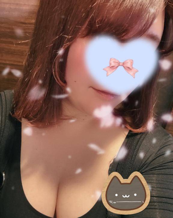 またね！♡