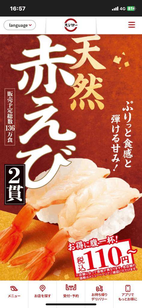なんでだろ😱