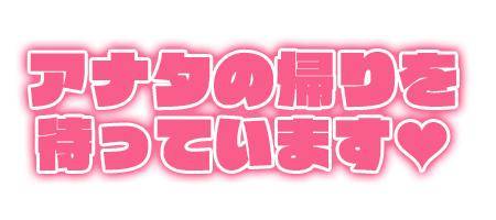 ゴールデンウィーク❤️