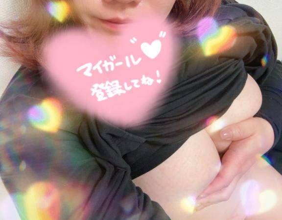 ありがと~~~💚💚