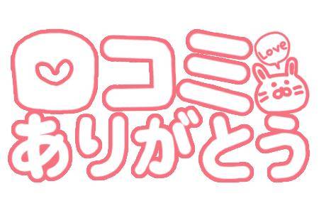 じゅり(妻天尼崎店)