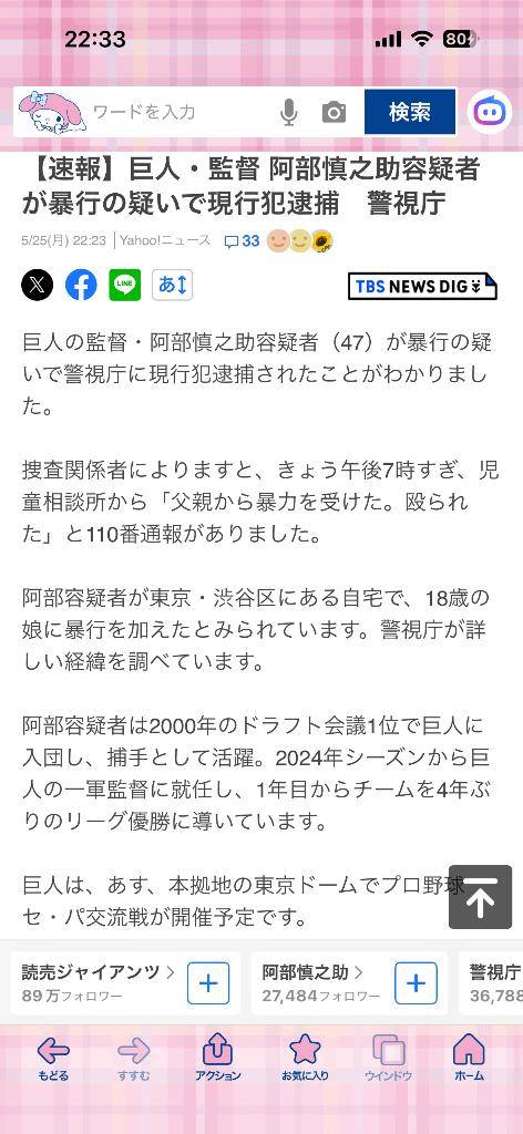 えっ