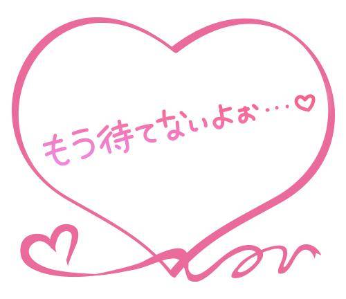 2時まで受付なんで…