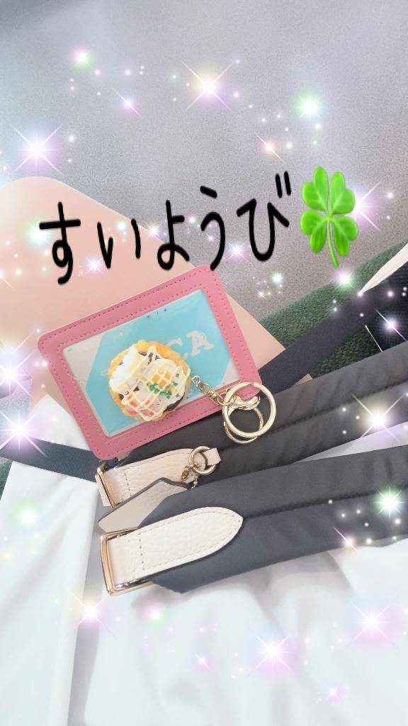 めぐ(妻天尼崎店)