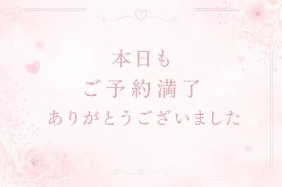 楽しかった♡