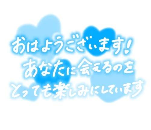 本日20時〜出勤します💕
