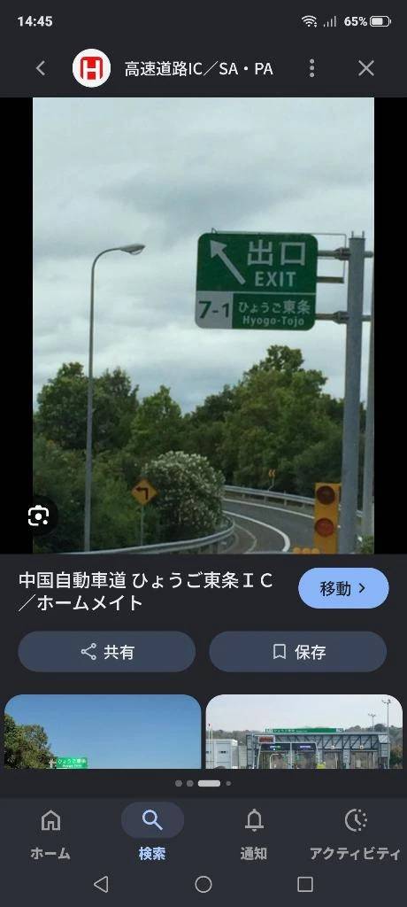 今日も暑いですね。