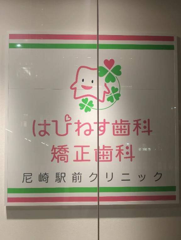 今日1日ありがとうございました✡