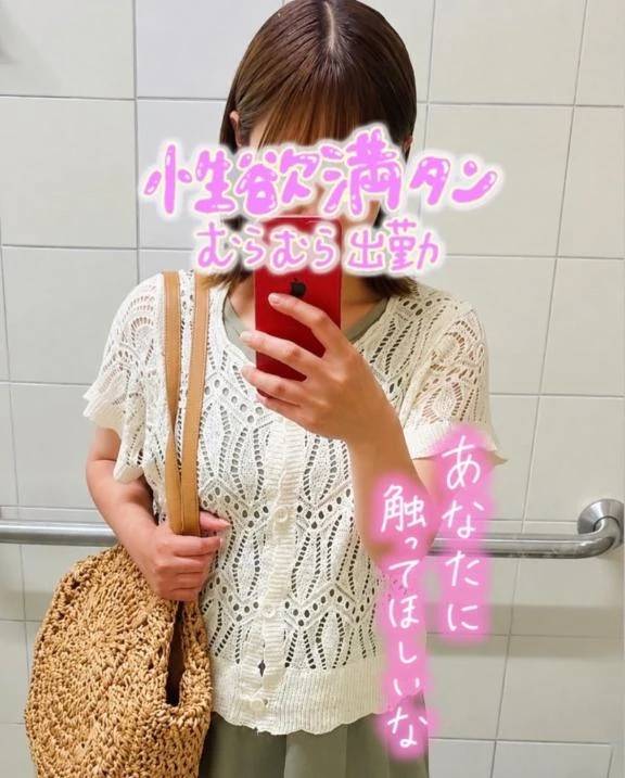 おはようございます⭐︎