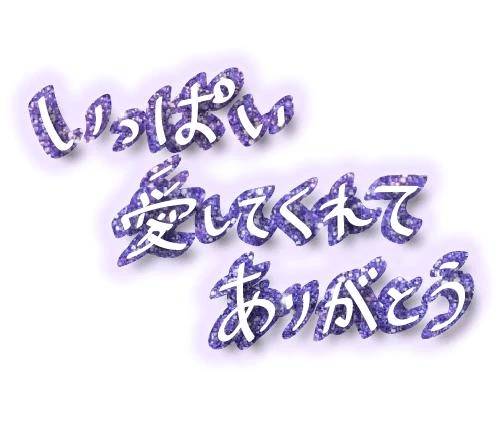 もう９月ですね💕