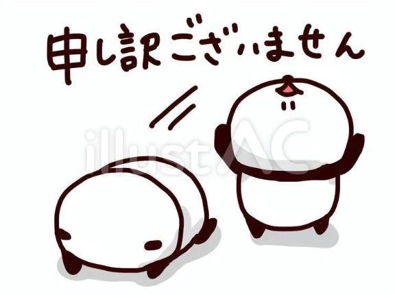 戻ってきます！