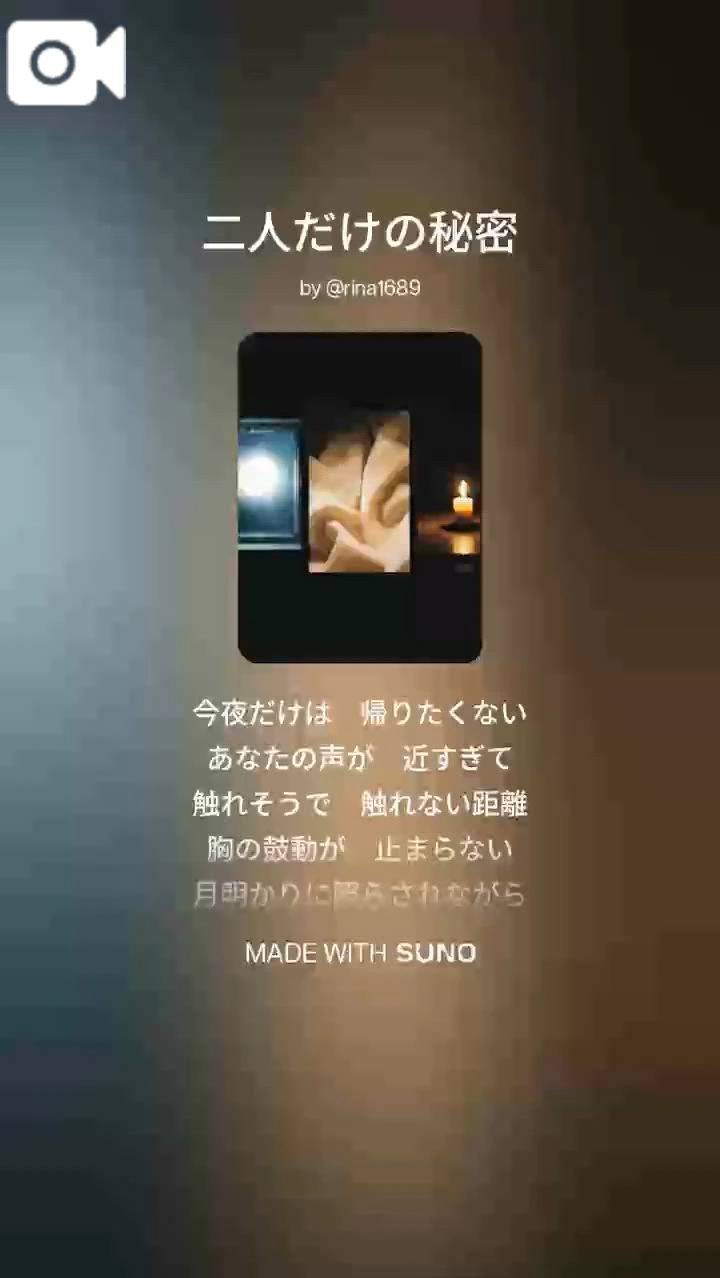 🌸短い時間だけど、いっぱい近くにいたいな🥰✨️