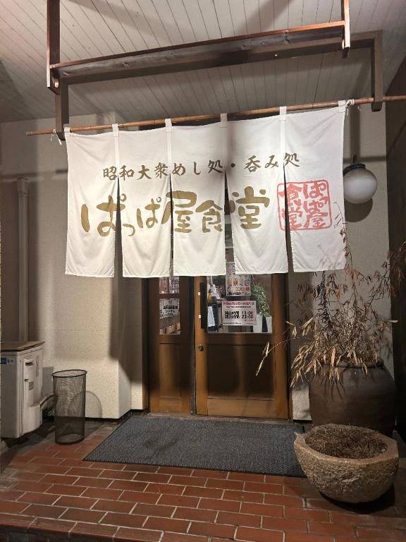 夜勤前にお友達とぱっぱ屋食堂へ🌙✨