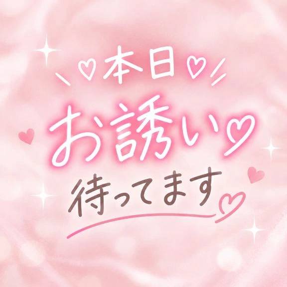 出勤しました💖