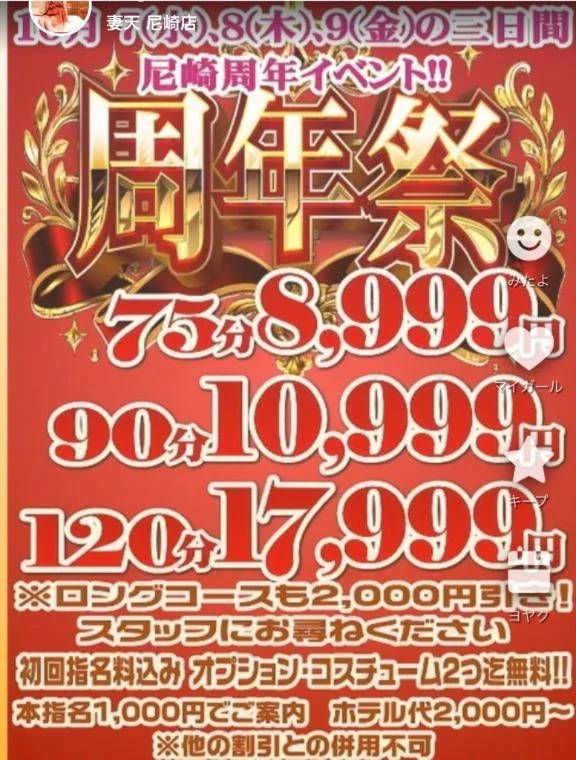 イベント最終日🙃💕