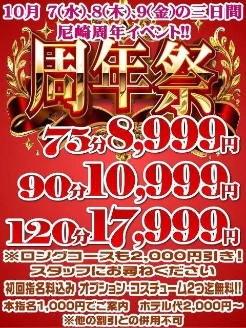 ！！最終日！！