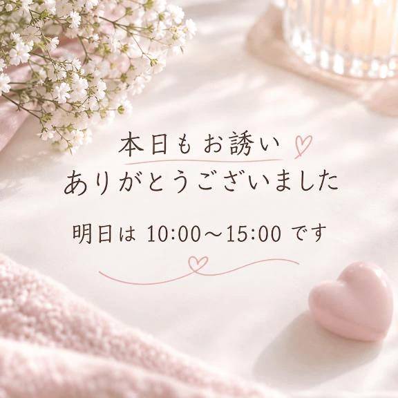 もも(妻天尼崎店)