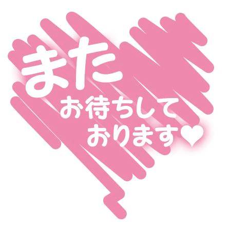 じゅり(妻天尼崎店)