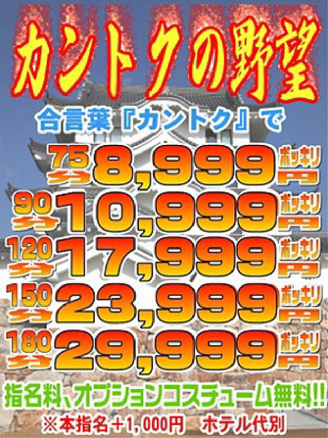 月間イベント！（妻天尼崎店）