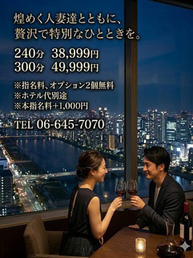 ロング割（妻天尼崎店）