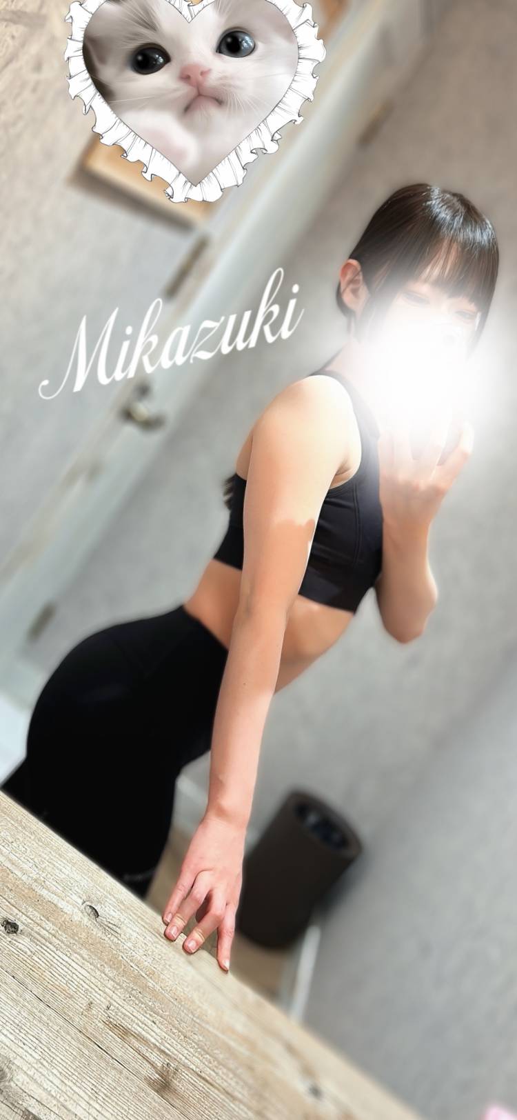 しっかりちゃっかり痛い