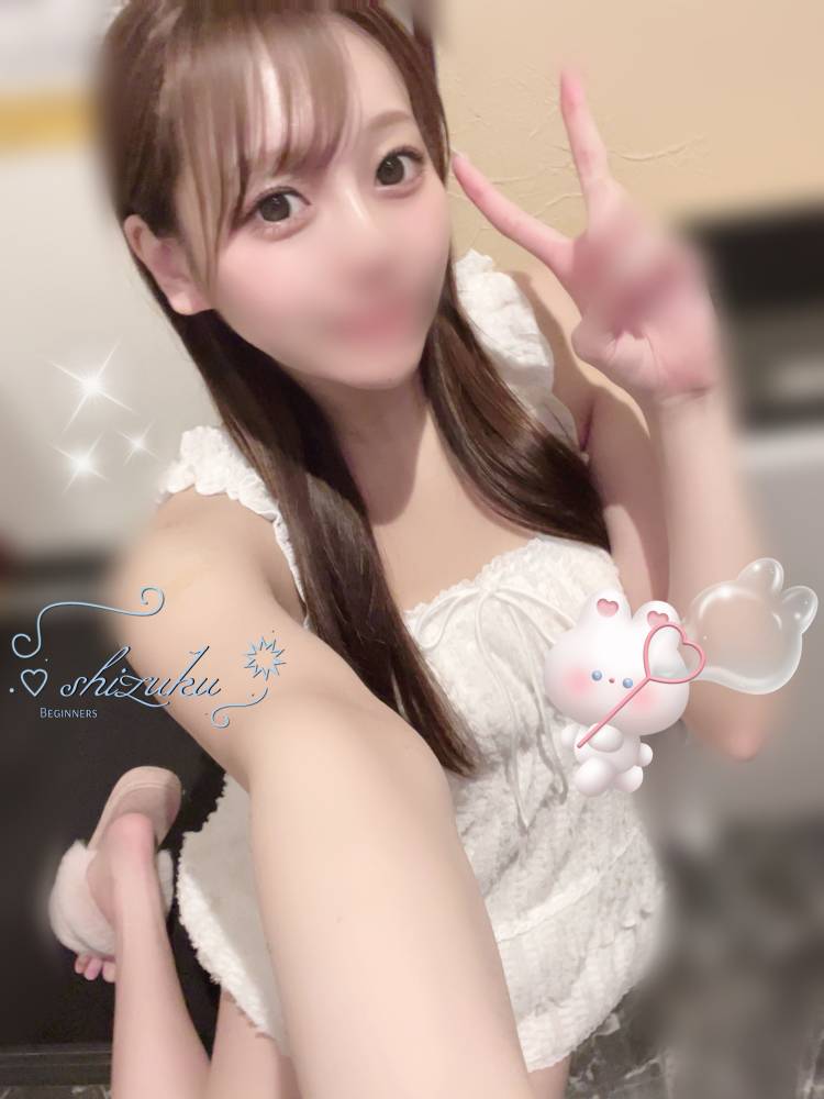 おはよ〜♡