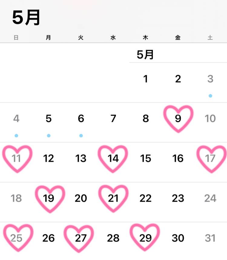 5月の予定?