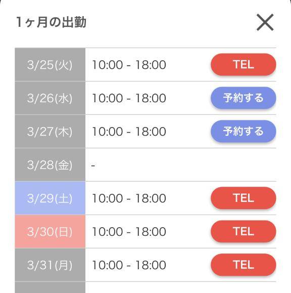 シフト
