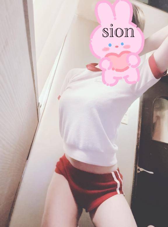 あさから??