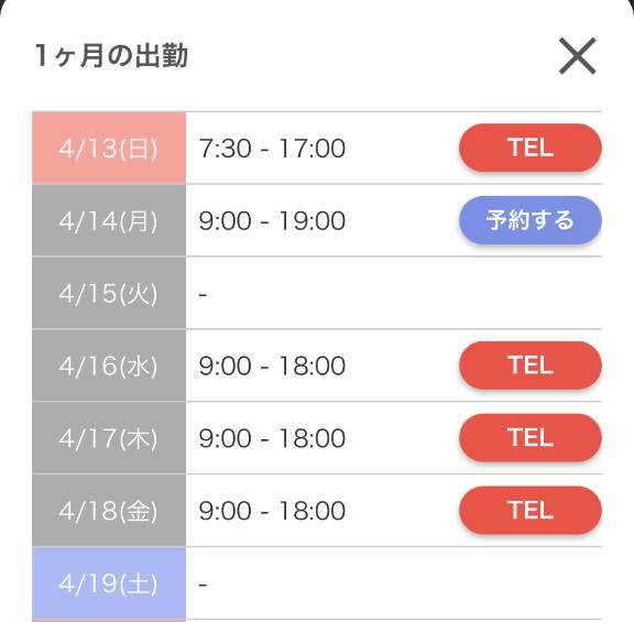 ?でたよ?