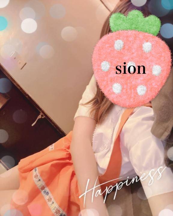 あつい～?