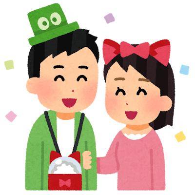 お礼?