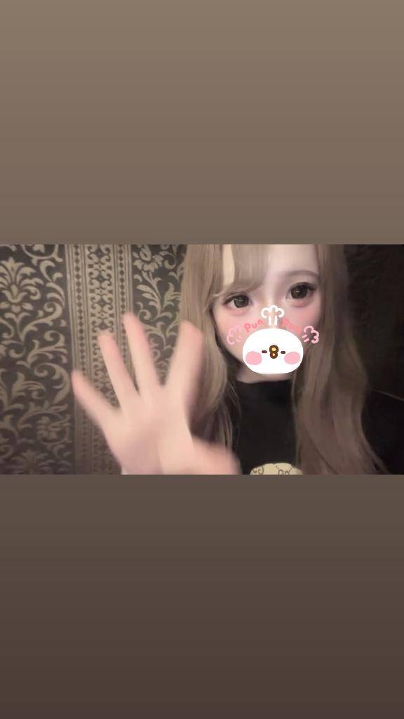 17時からいてます?