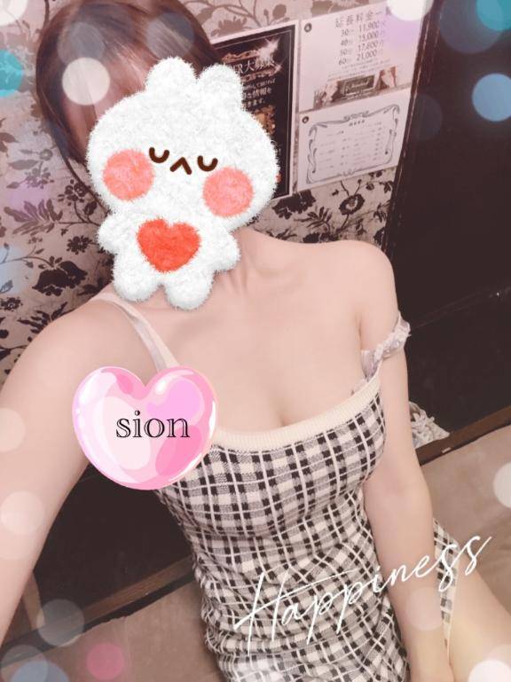 あついね??