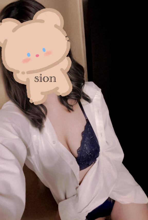 あした