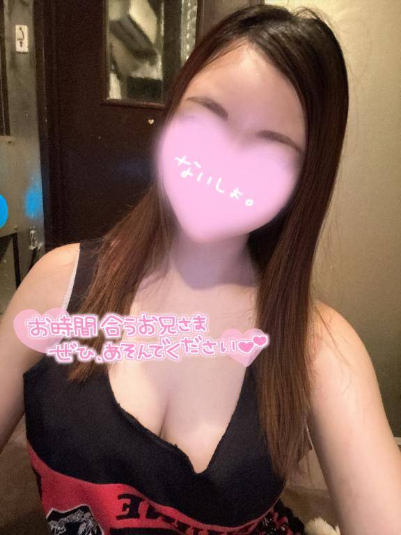 初めて///