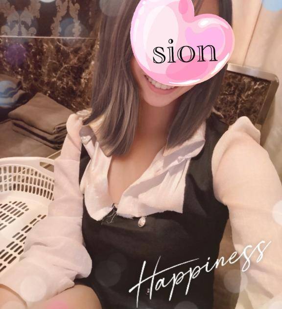 おはよお