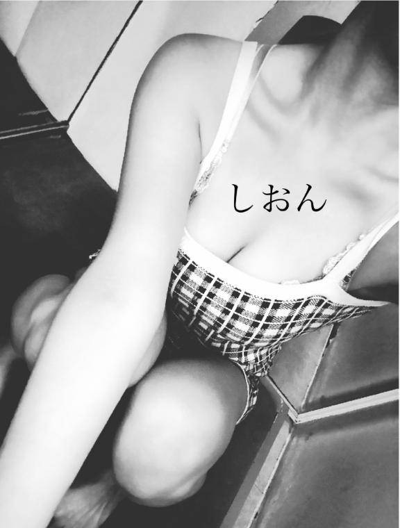 おはよお
