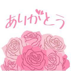 前回のお礼