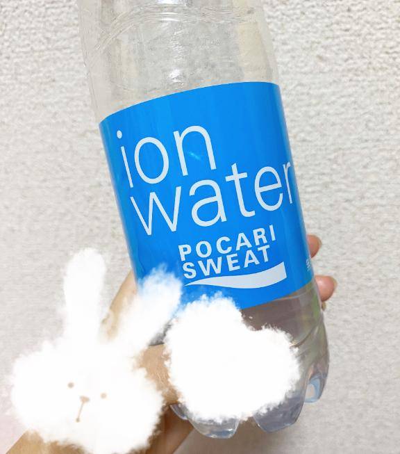 おやすみです?