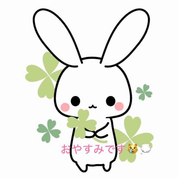 今日おやすみです、、、