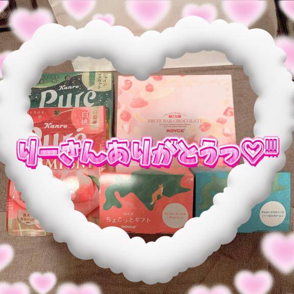 りーさん??