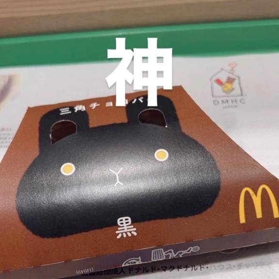 次のシフトだよーん