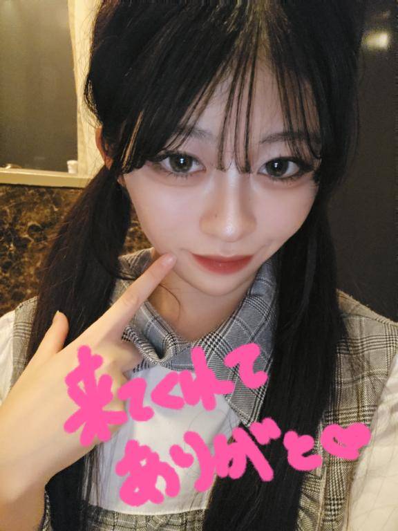 退勤したよ！明日待ってる！