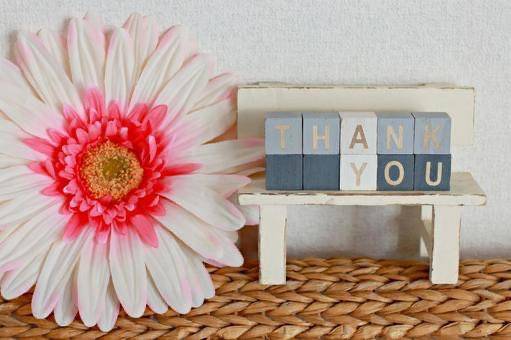 ありがとうございました?