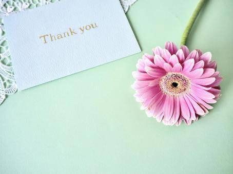 ありがとうございました?