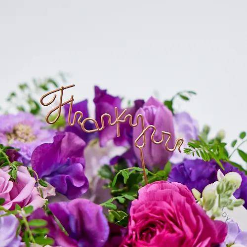 ありがとうございました?