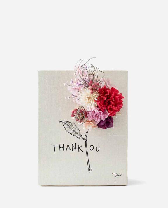 ありがとうございました?