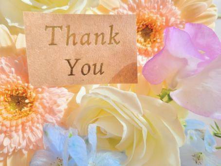 ありがとうございました?