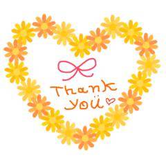 ありがとうございました?